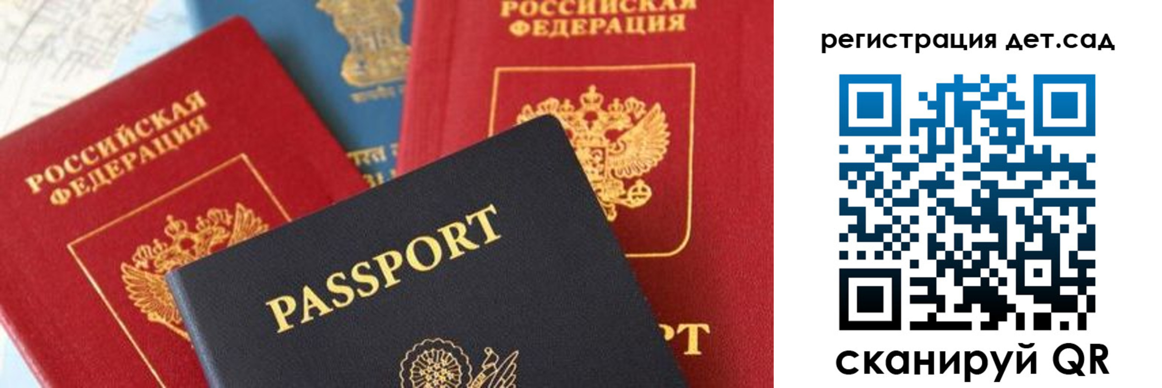 прописка поиск в Сорске