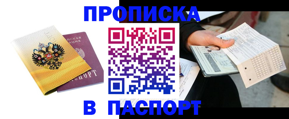 форма 3 в Сорске